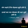 Shayar