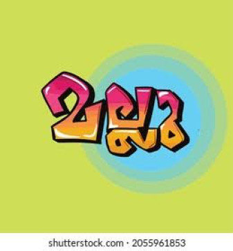 Alpha Fox, 24, India