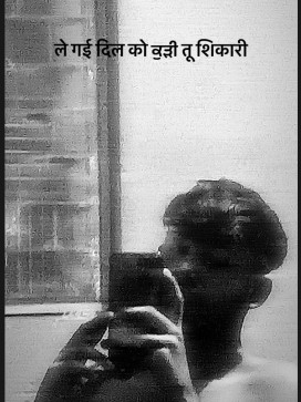 Aryan Mahant, 21, India