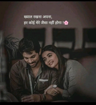 Omeshwari Devi, 18, India