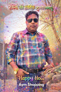 Ravi Sagar RS, 18, India