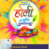 Rahul