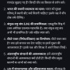 Noob