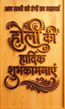 Manish Das, 24, India