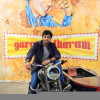 Sameer