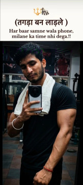 Sonu Kumar, 18, India