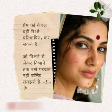 Madam Goodie Gud, 22, India