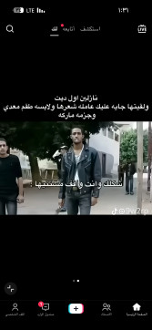 Void 9ofi, 18, Netherlands