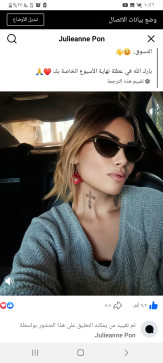 Cobo Uid, 18, Jordan