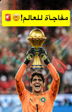 AHMED FAWAZ, 22, Senegal