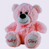 Bao Bao Bree
