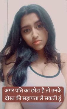 Need Snap Partner, 22, India
