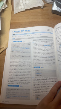 Fnks, 23, Japan