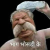 DhuLundar