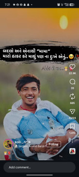 Mehul Solanki, 18, Netherlands