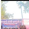 Bhola singh