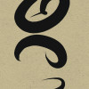 Deva