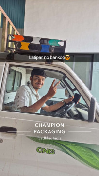 Darshan Patel, 20, India