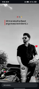 Nishu Creator, 18, India