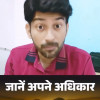 Sonu