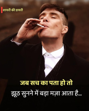 Nimmo, 21, India