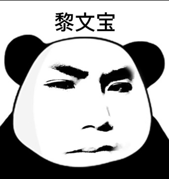 Bao Lecirc Van , 18, Viet Nam